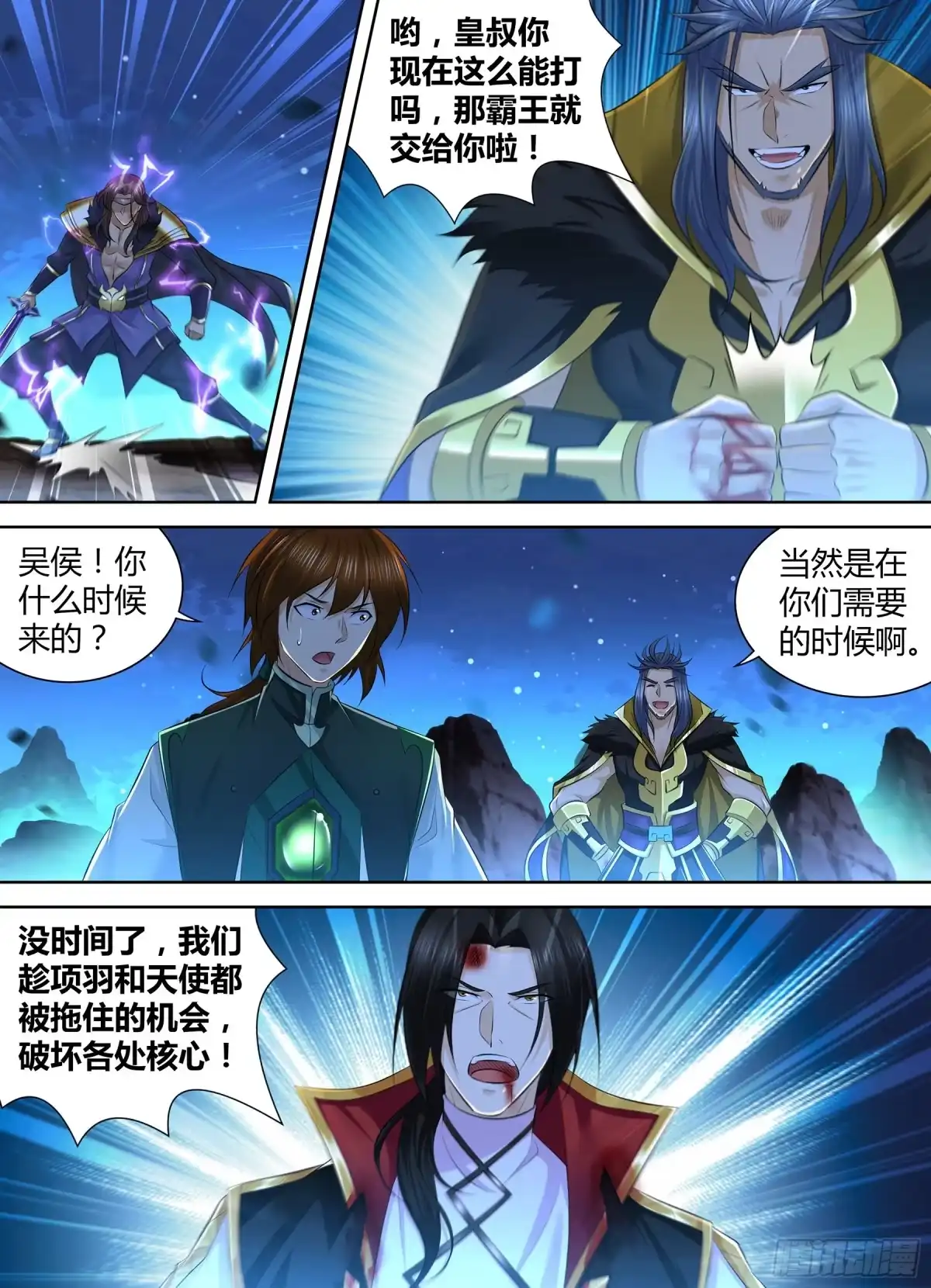 第6页