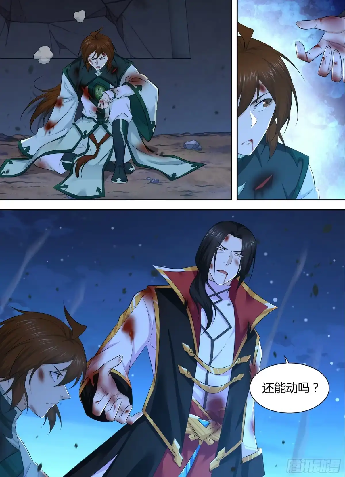 第10页
