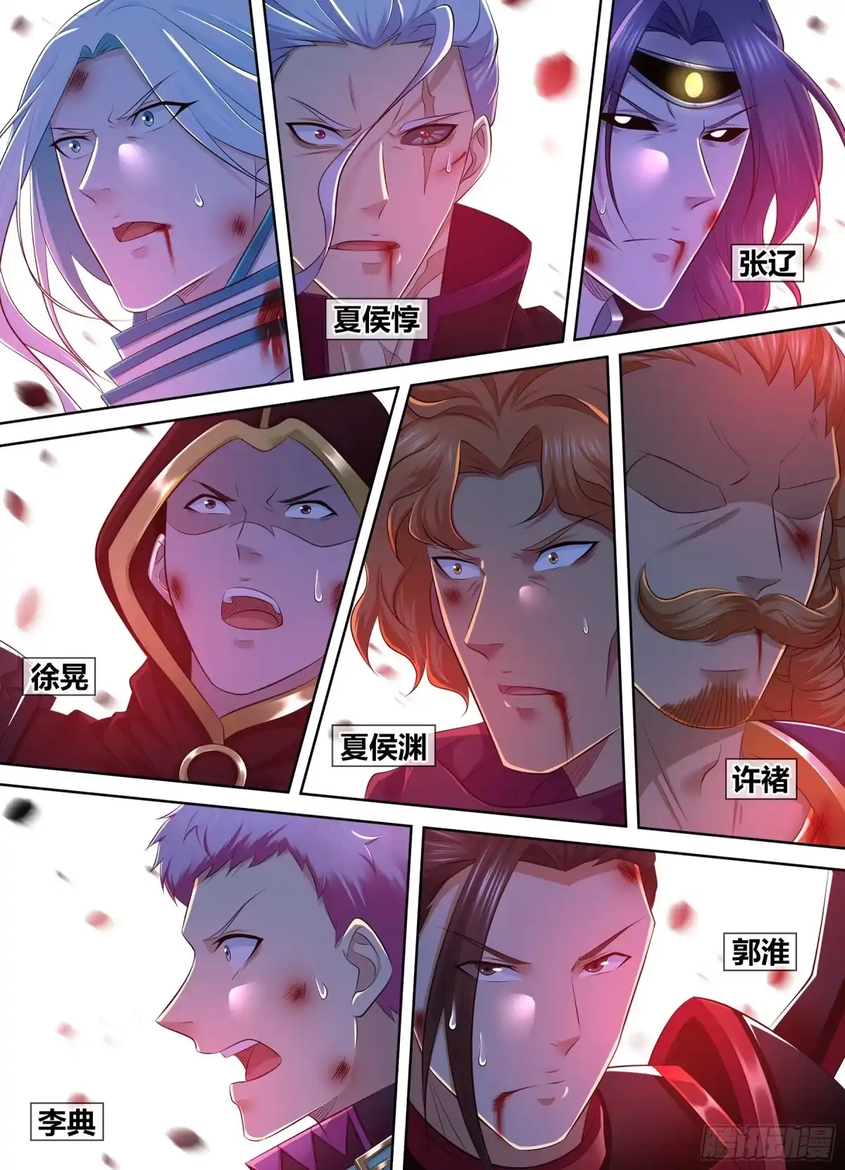 第2页