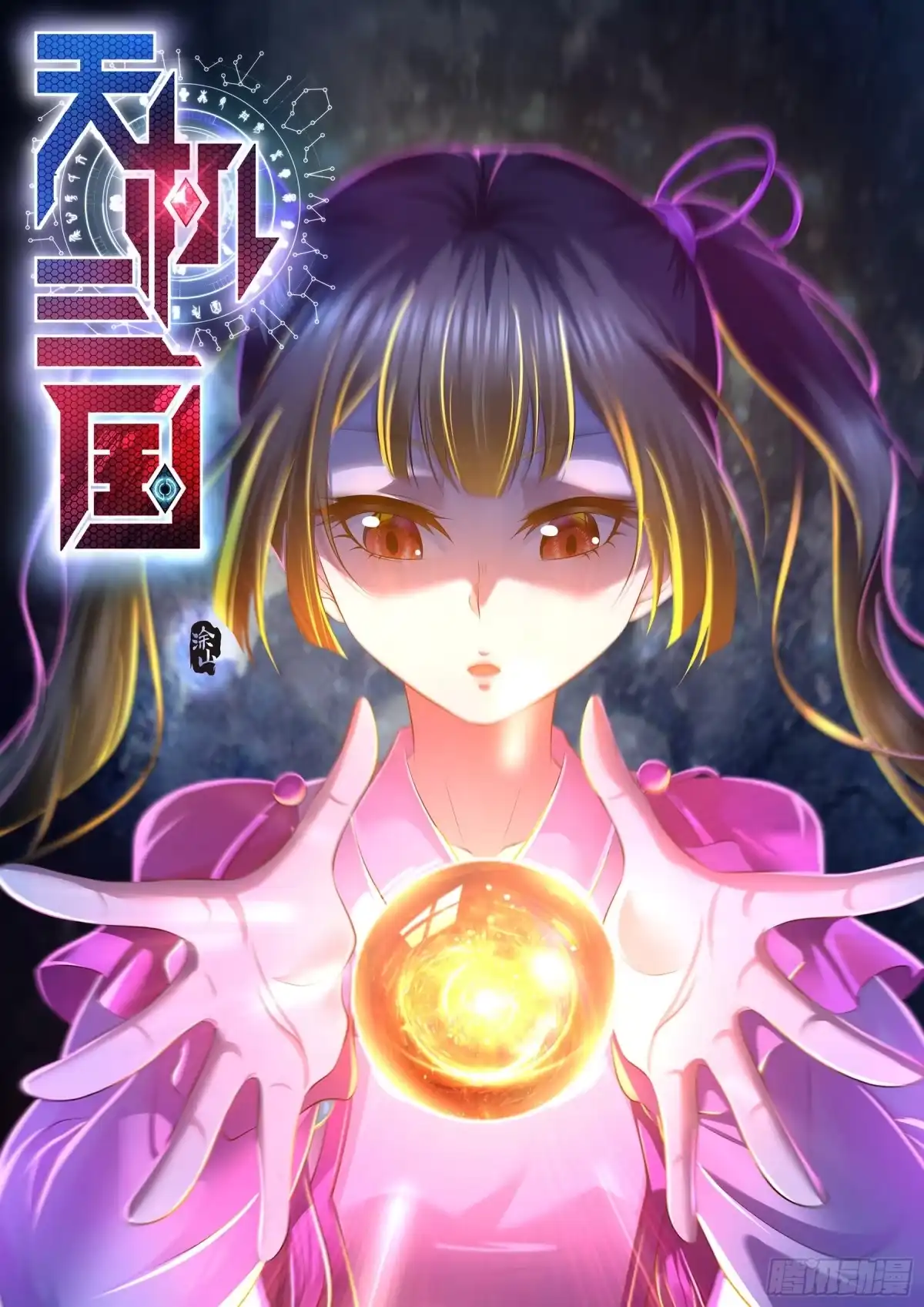 第1页