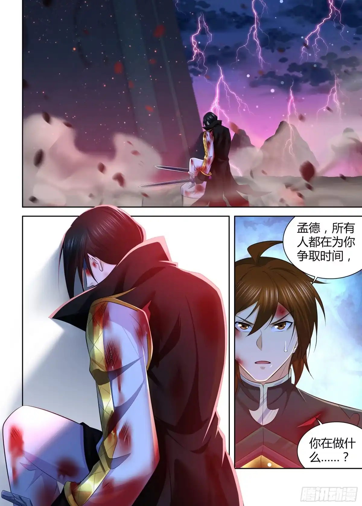第10页