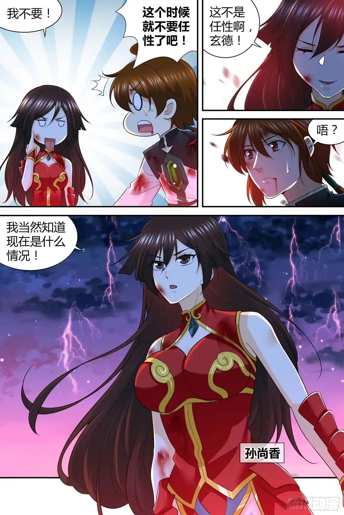 第13页