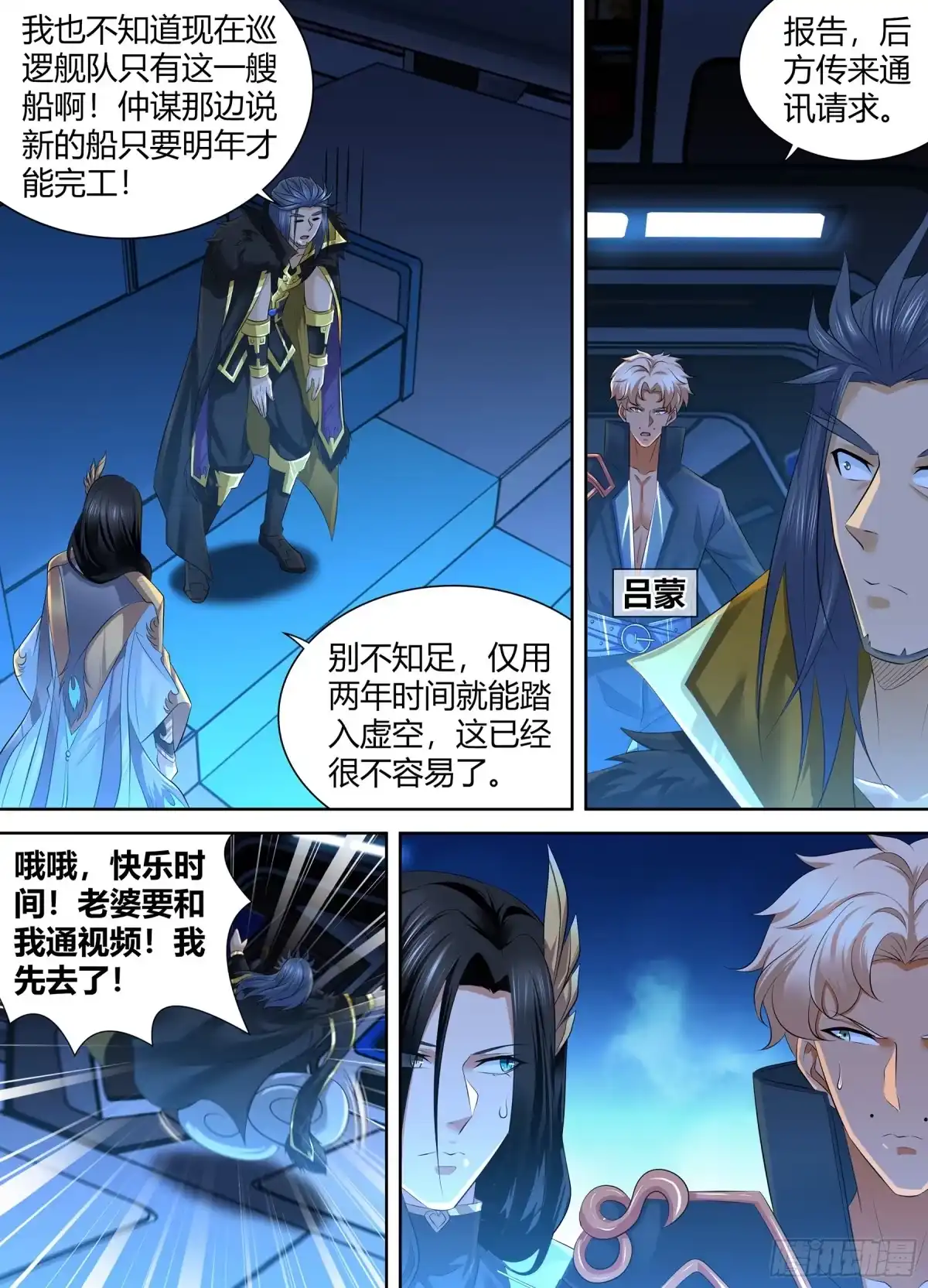 第34页