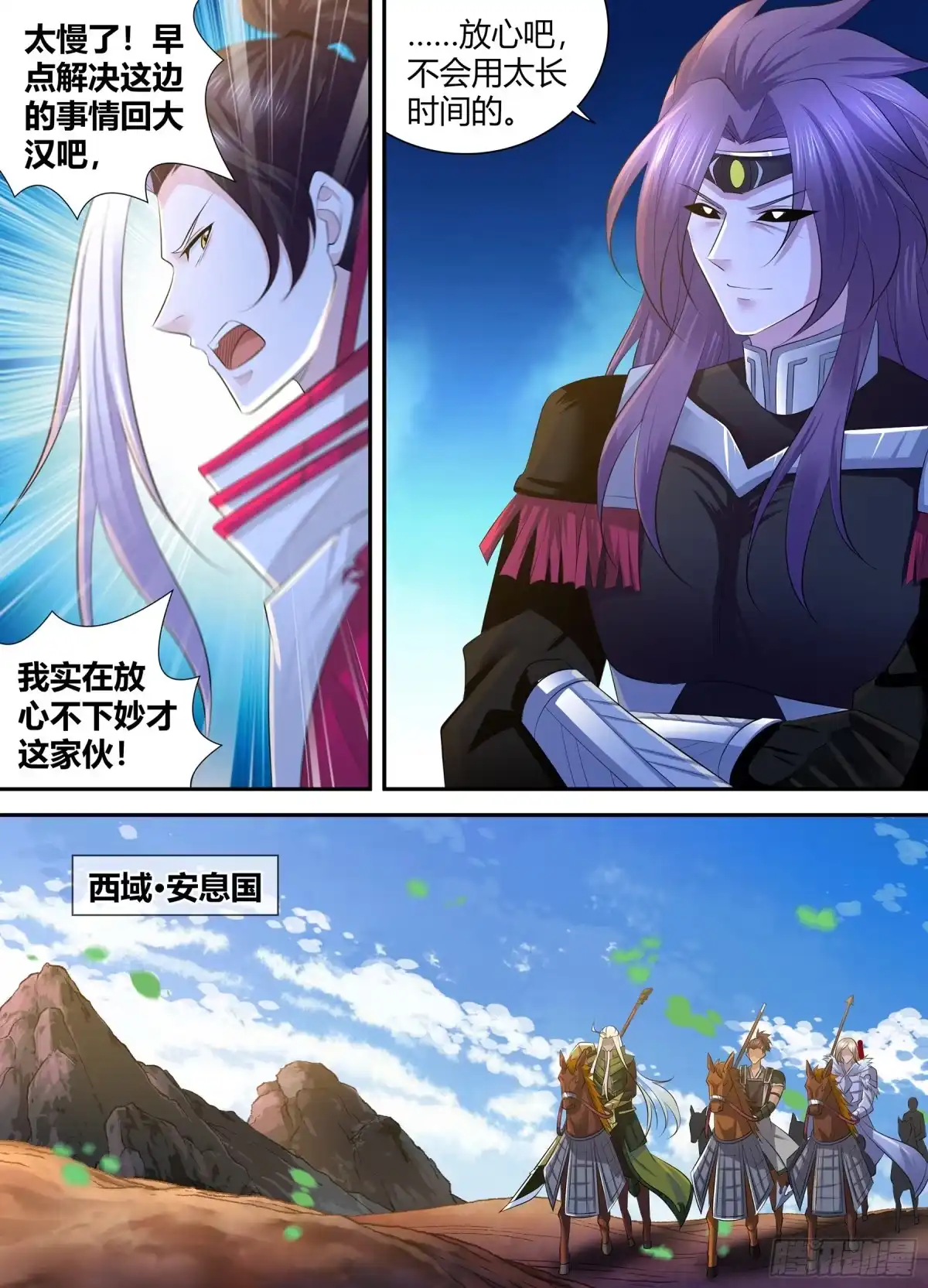 第58页