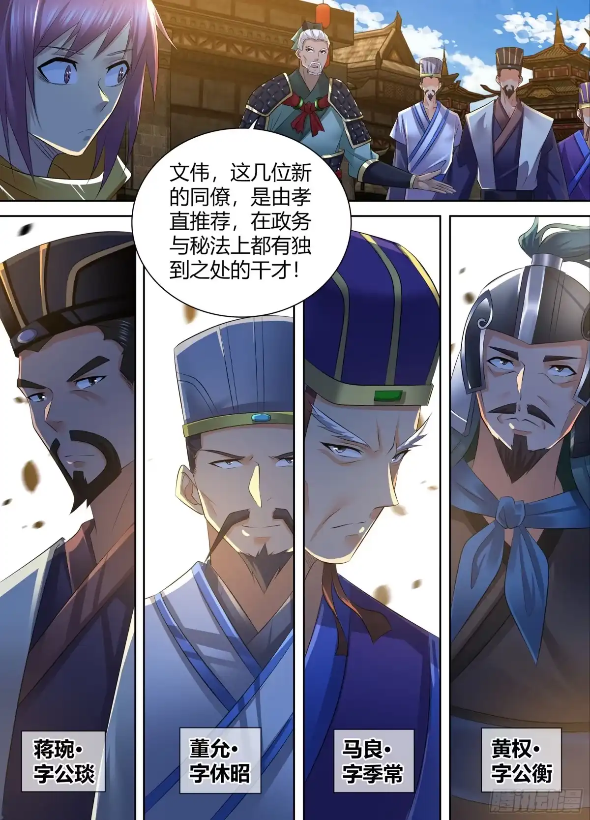 第70页