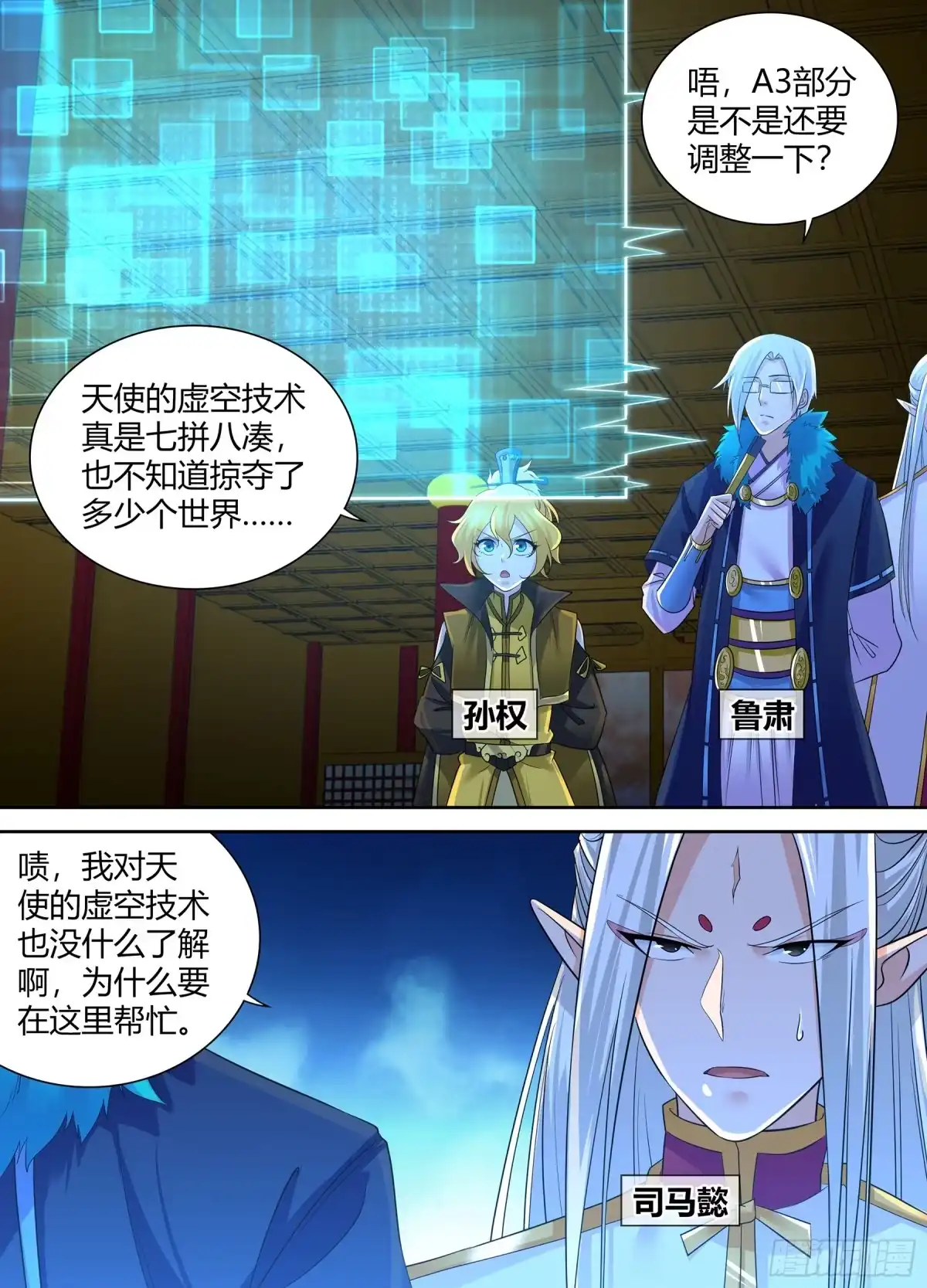 第82页
