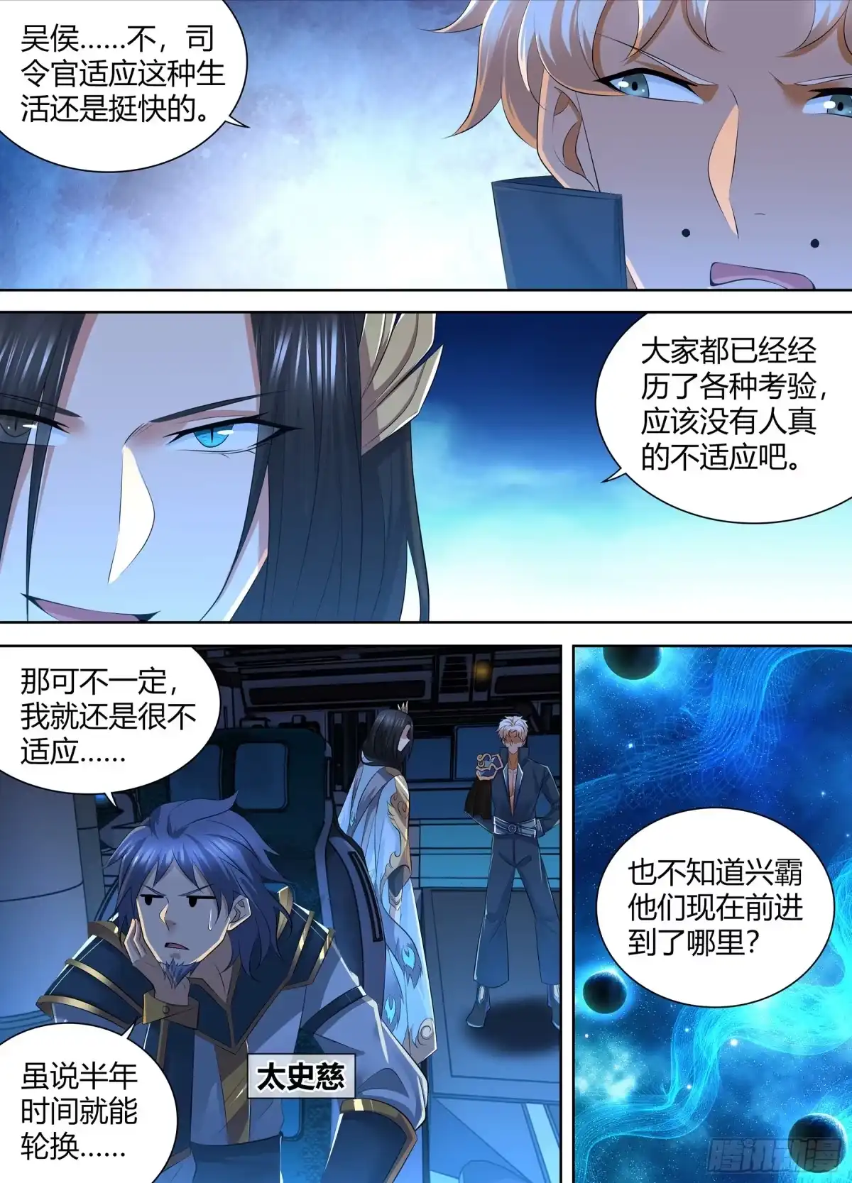 第38页