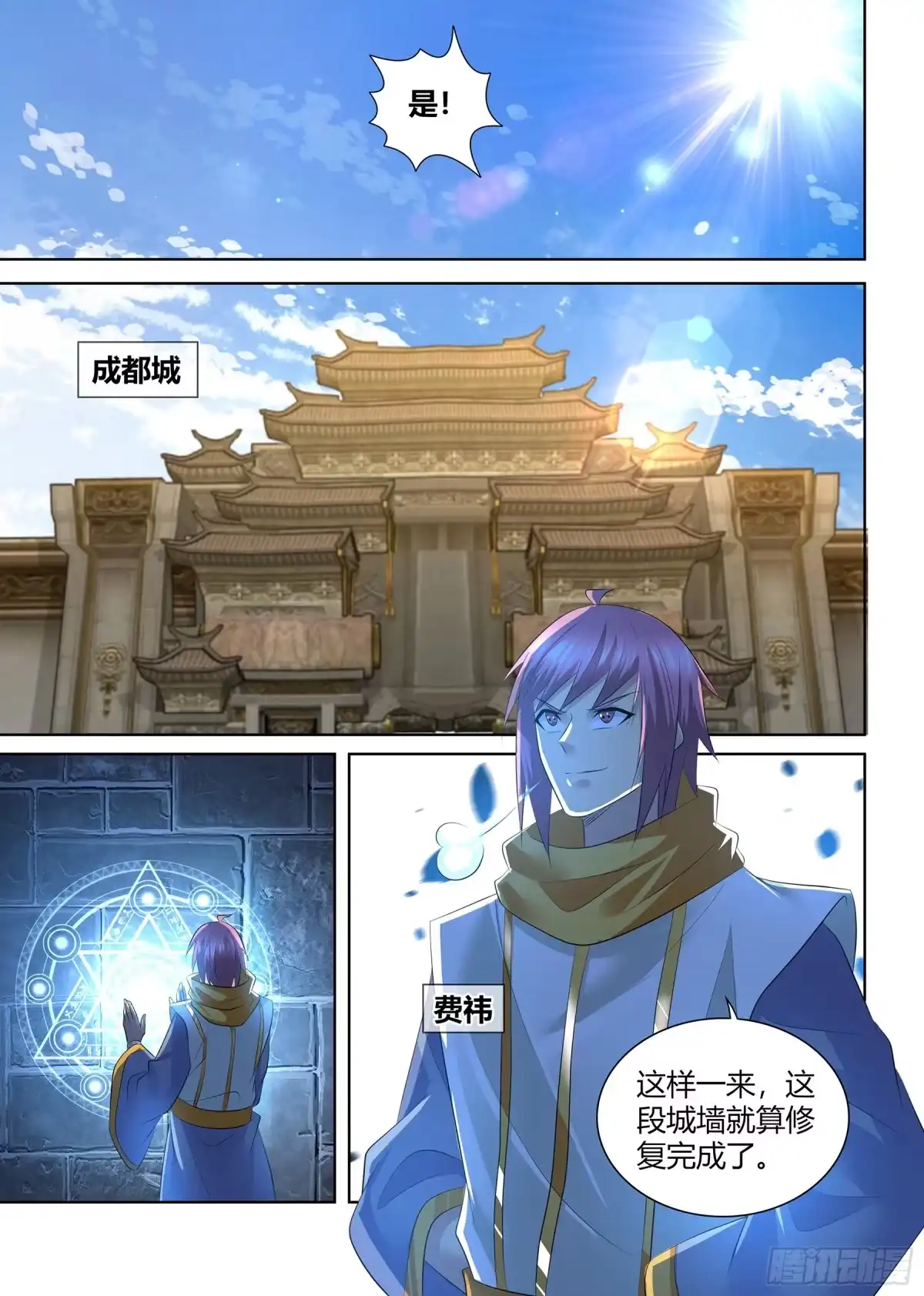 第68页