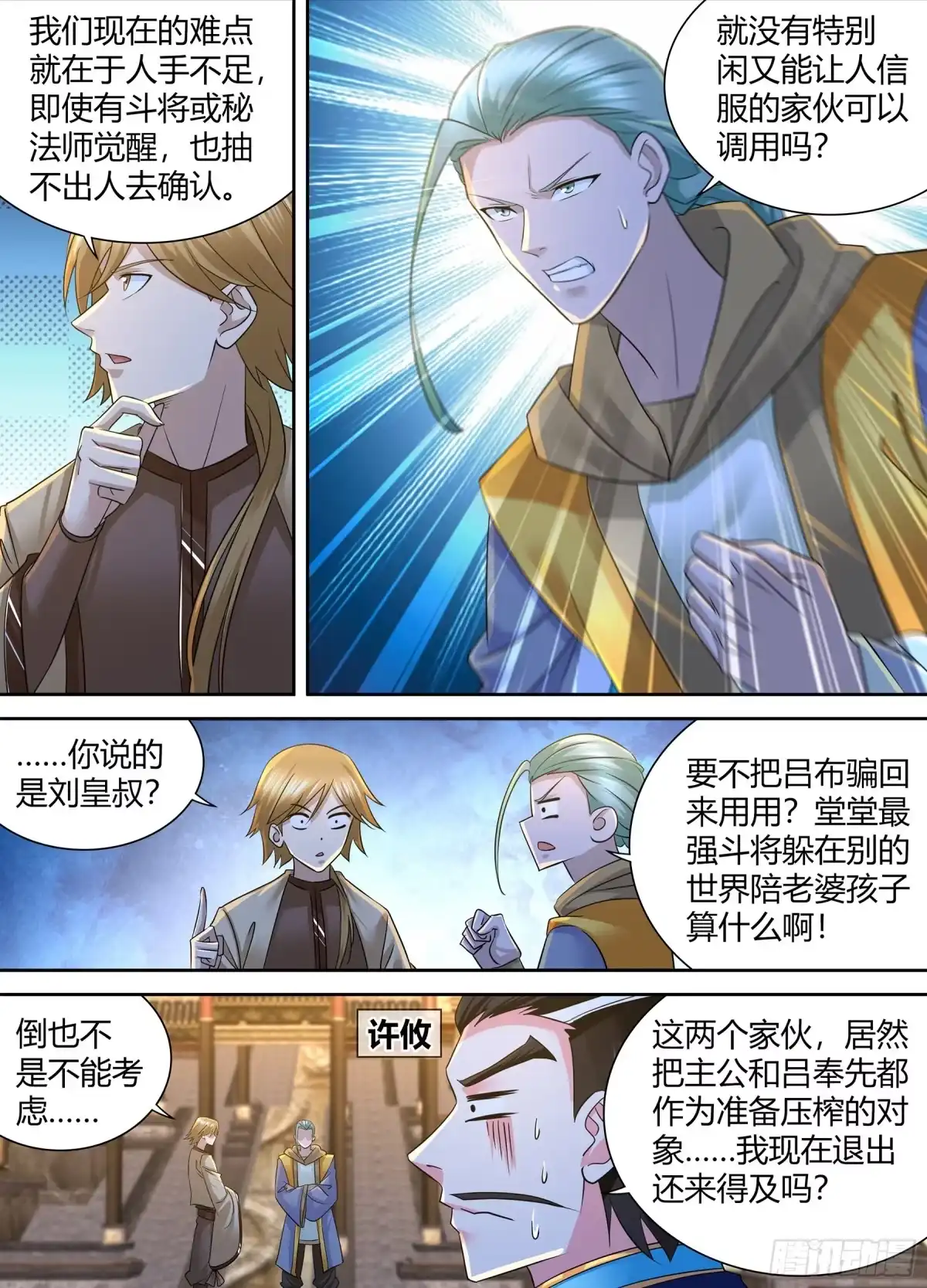 第95页