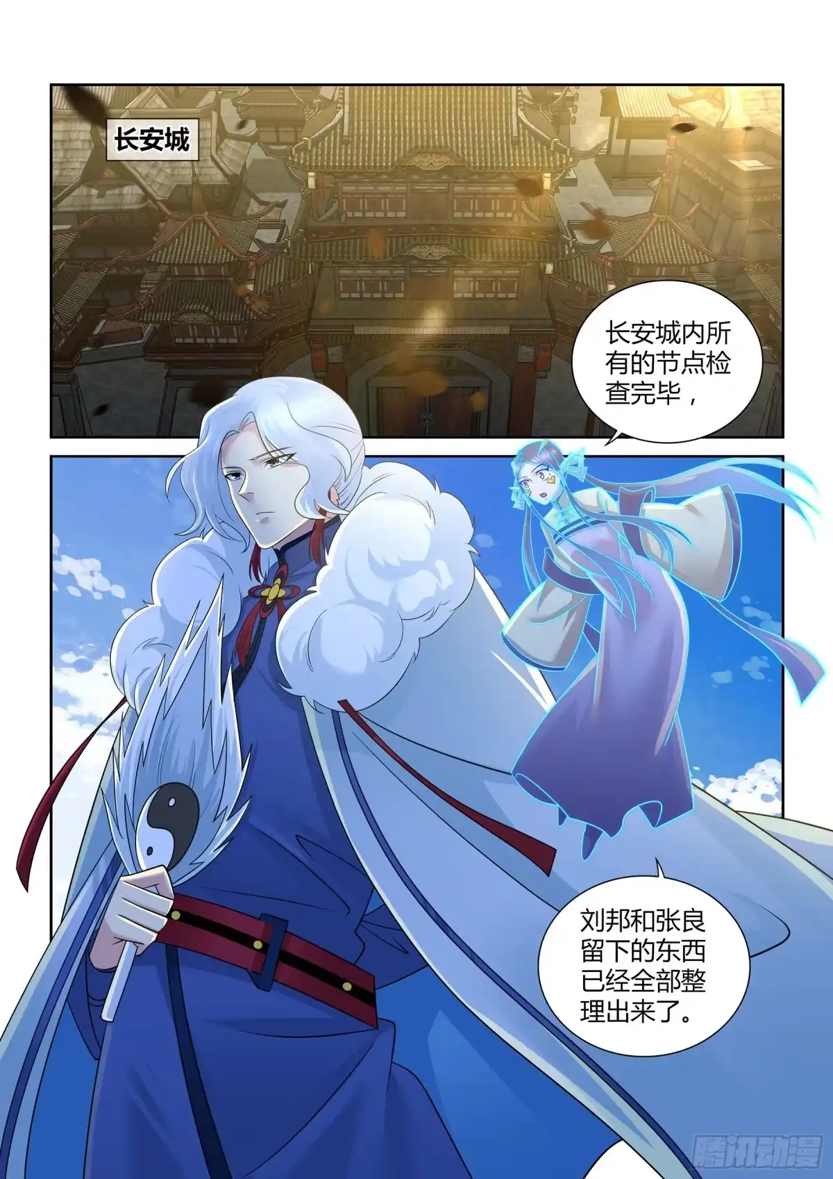 第98页