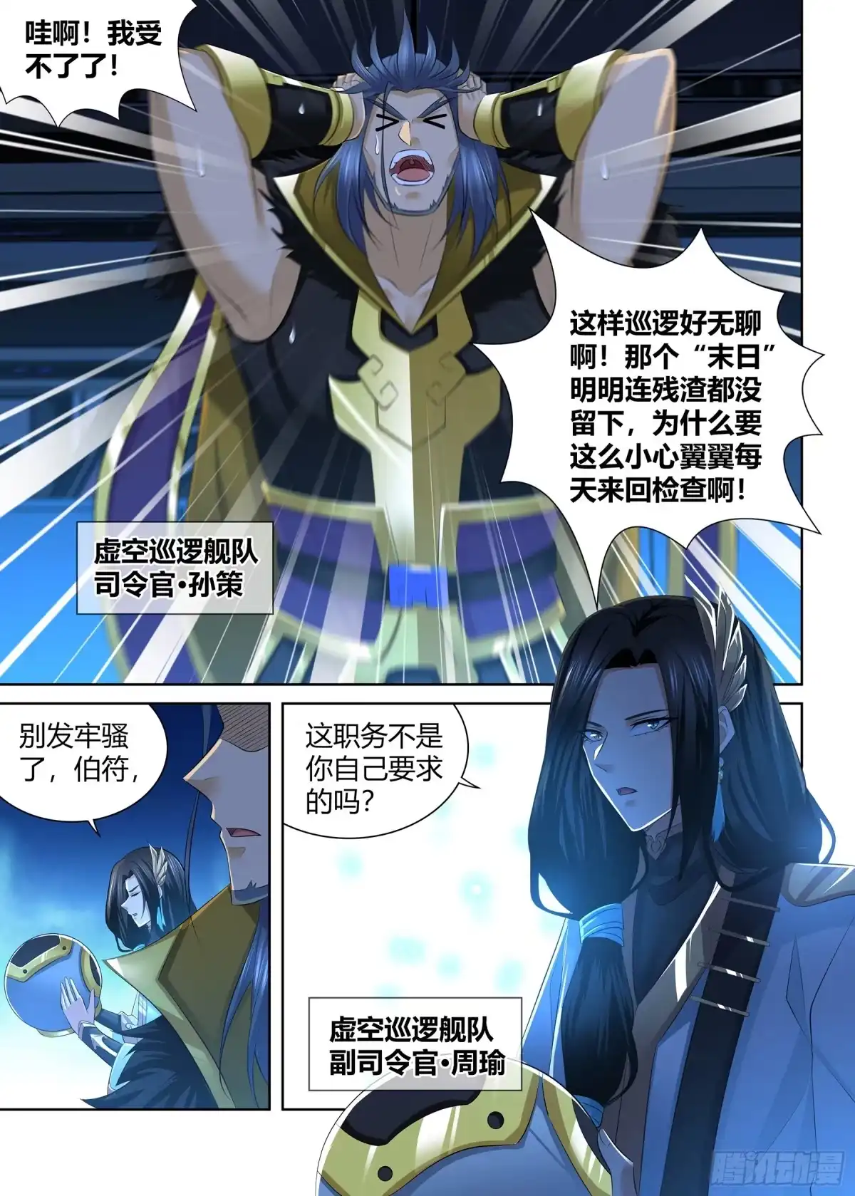 第33页