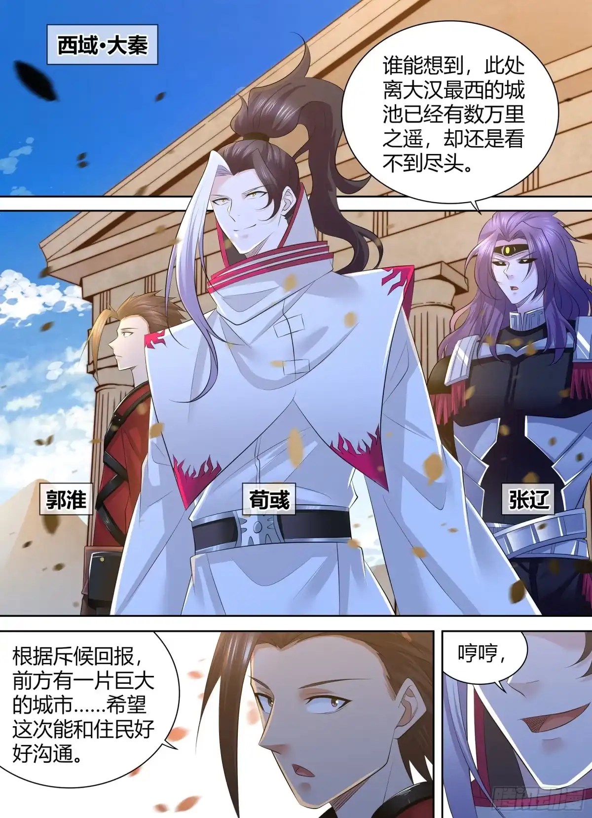 第51页