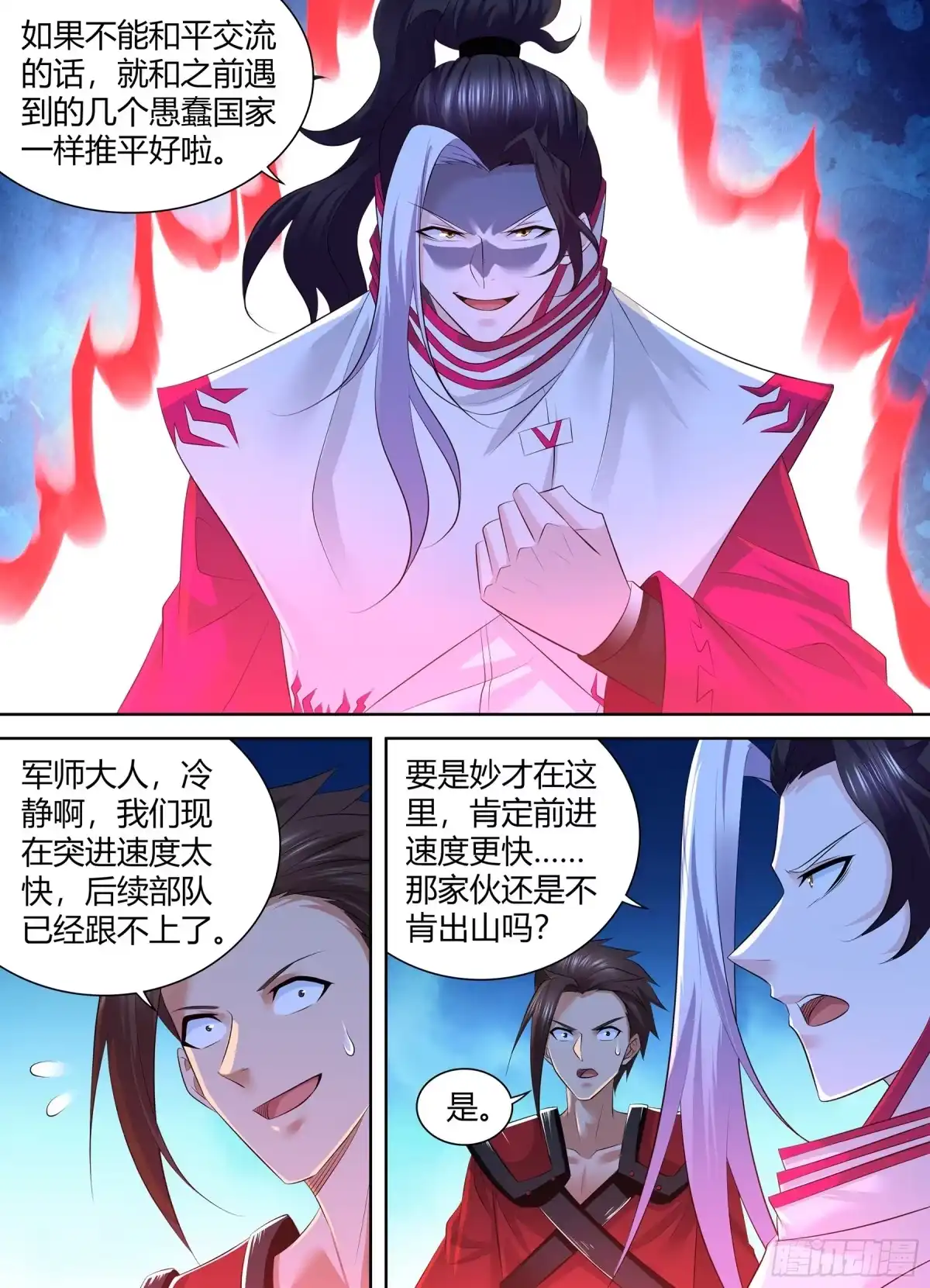 第54页
