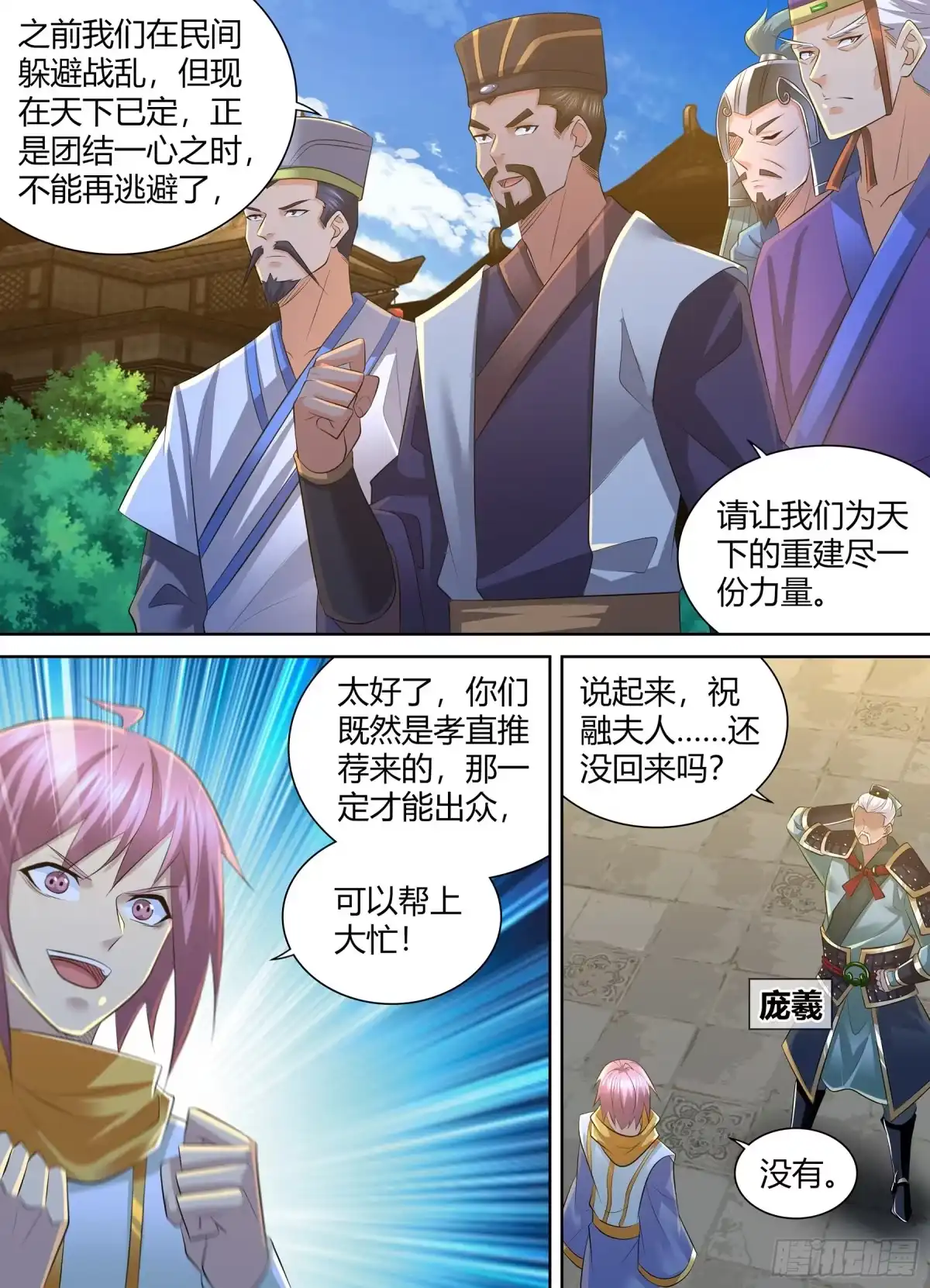第75页