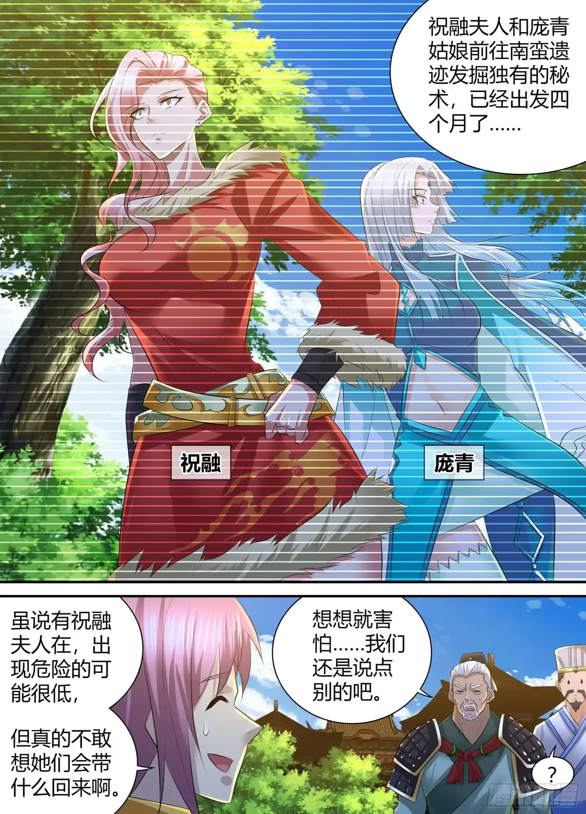 第78页
