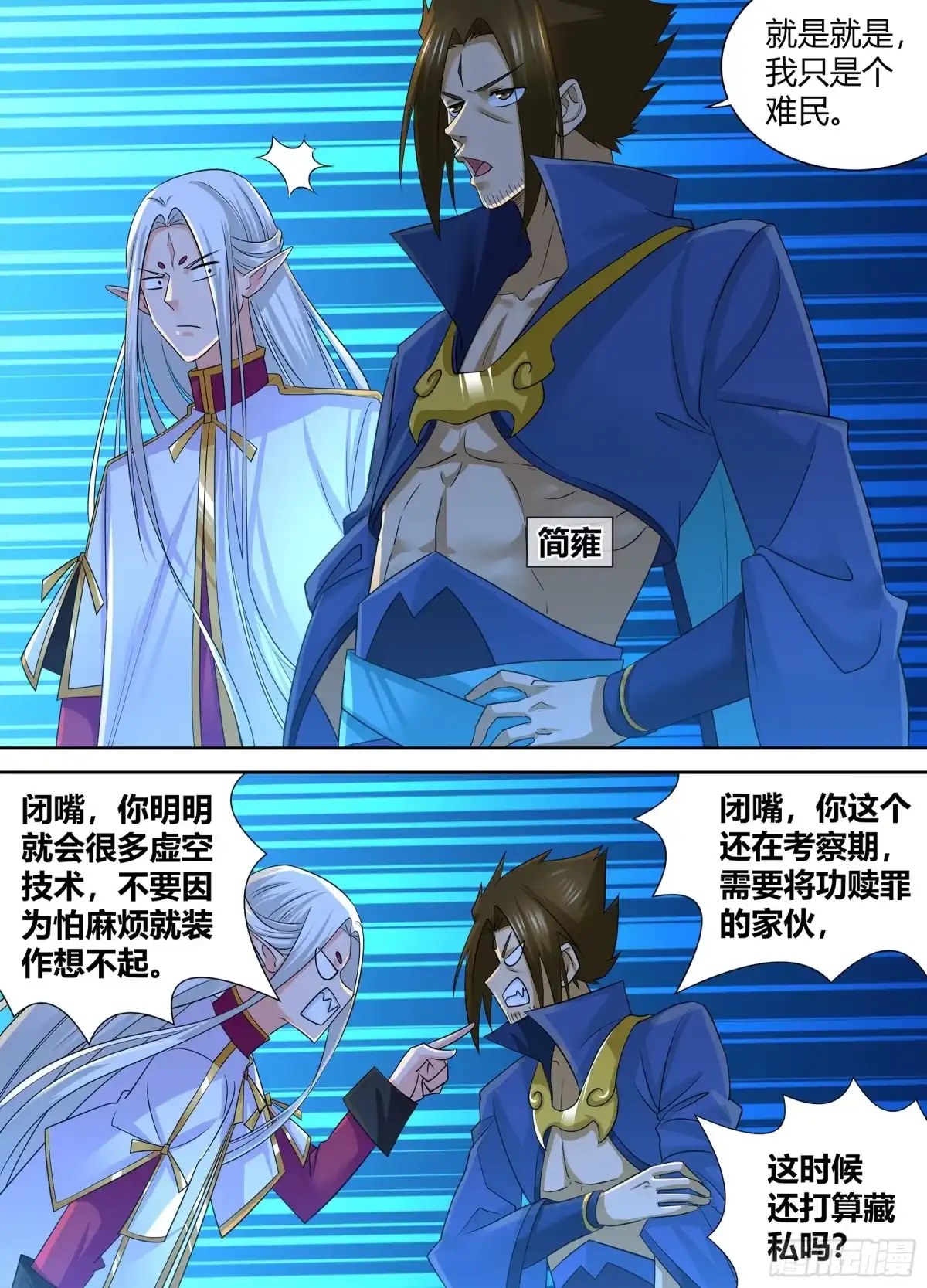 第87页