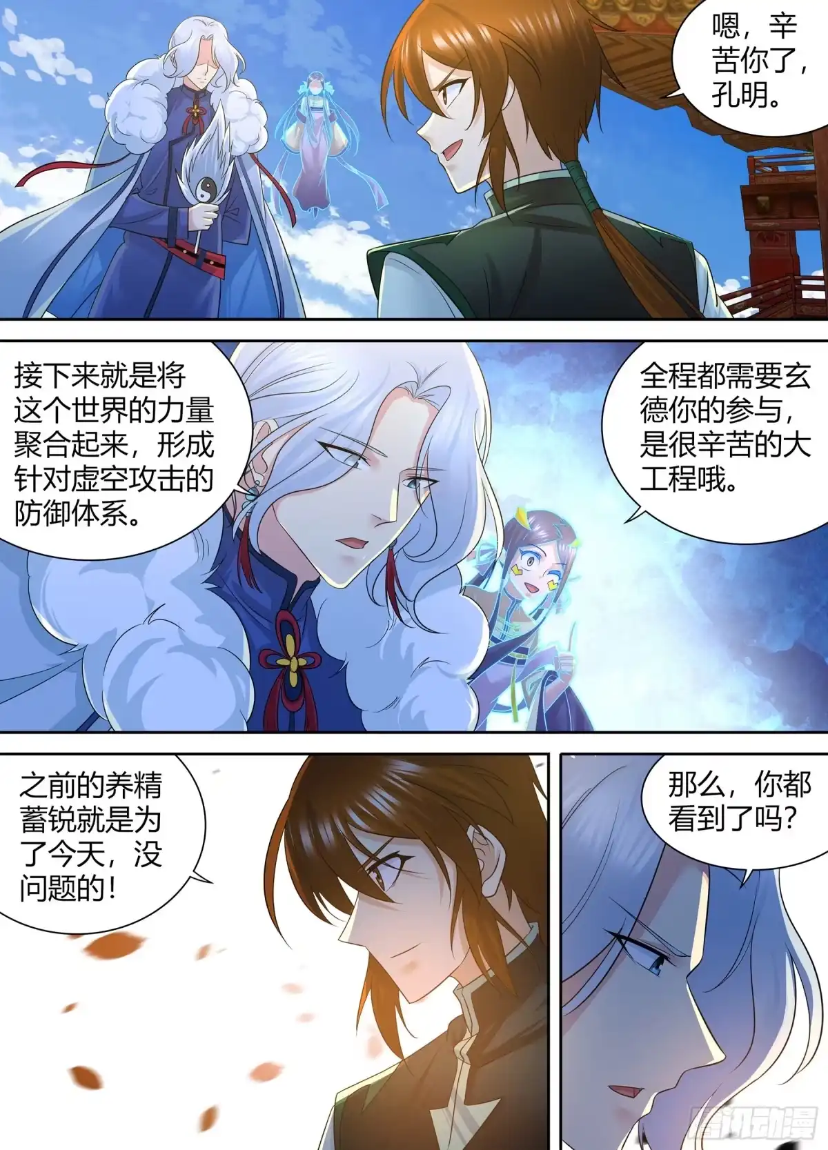 第111页