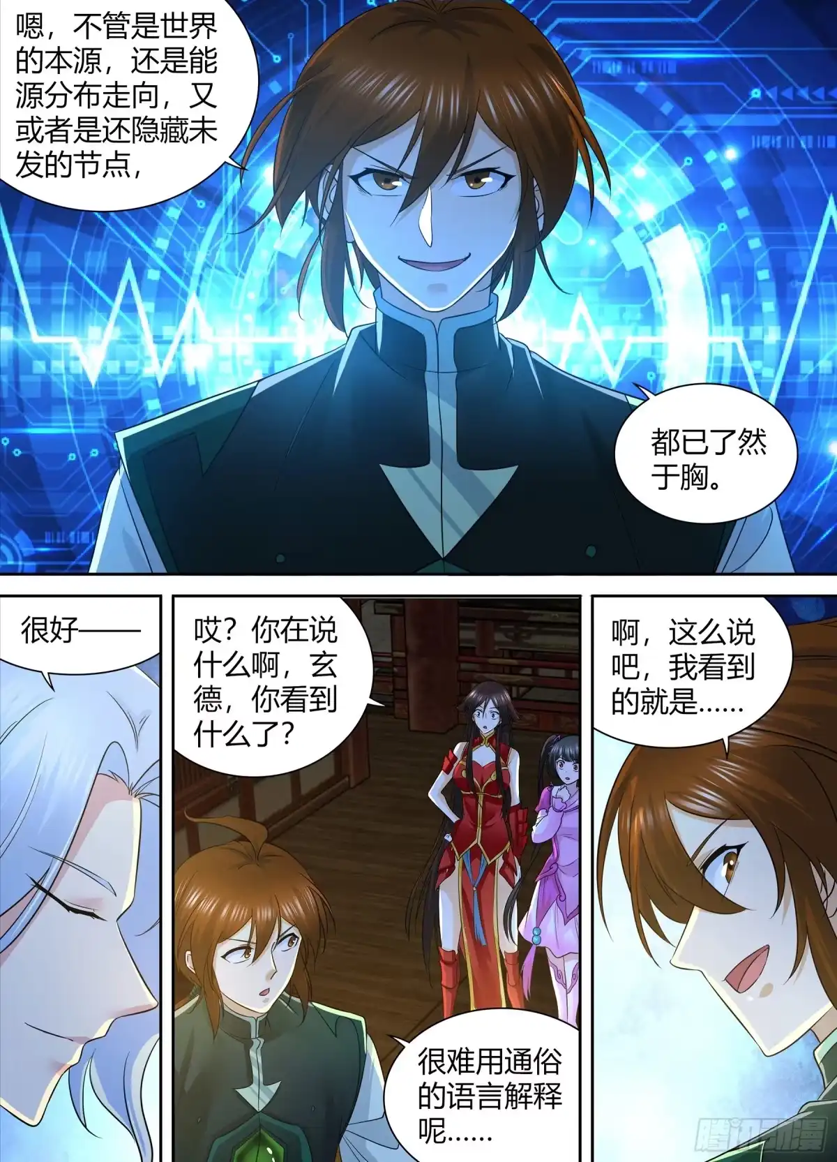 第114页