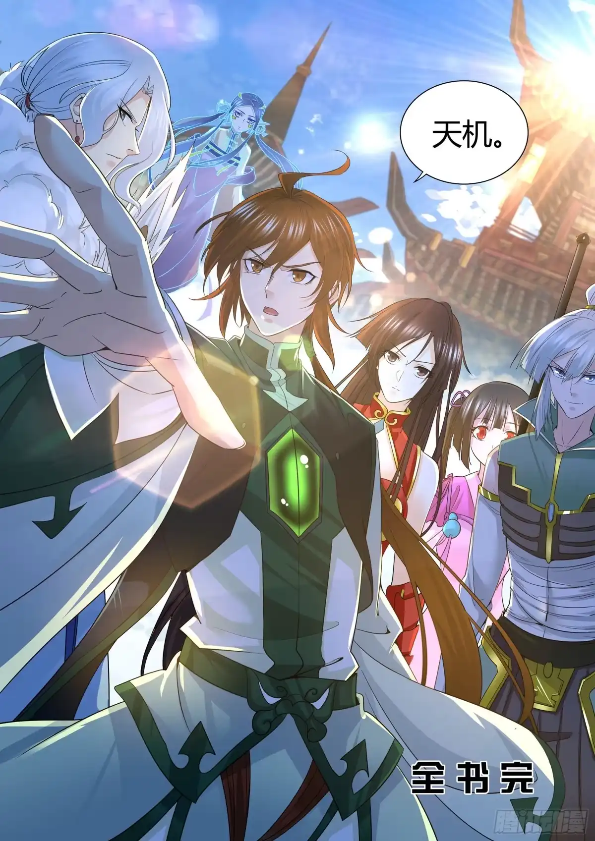 第117页