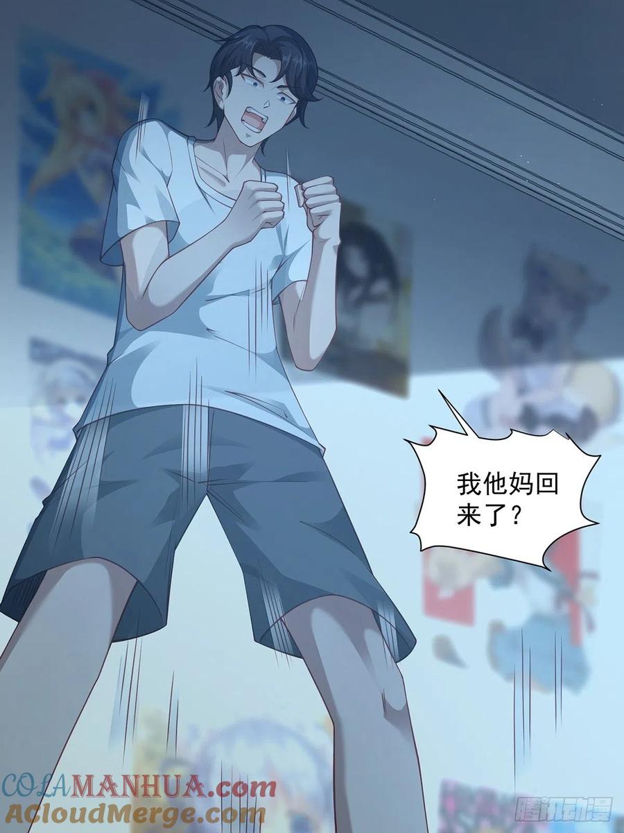 第58页