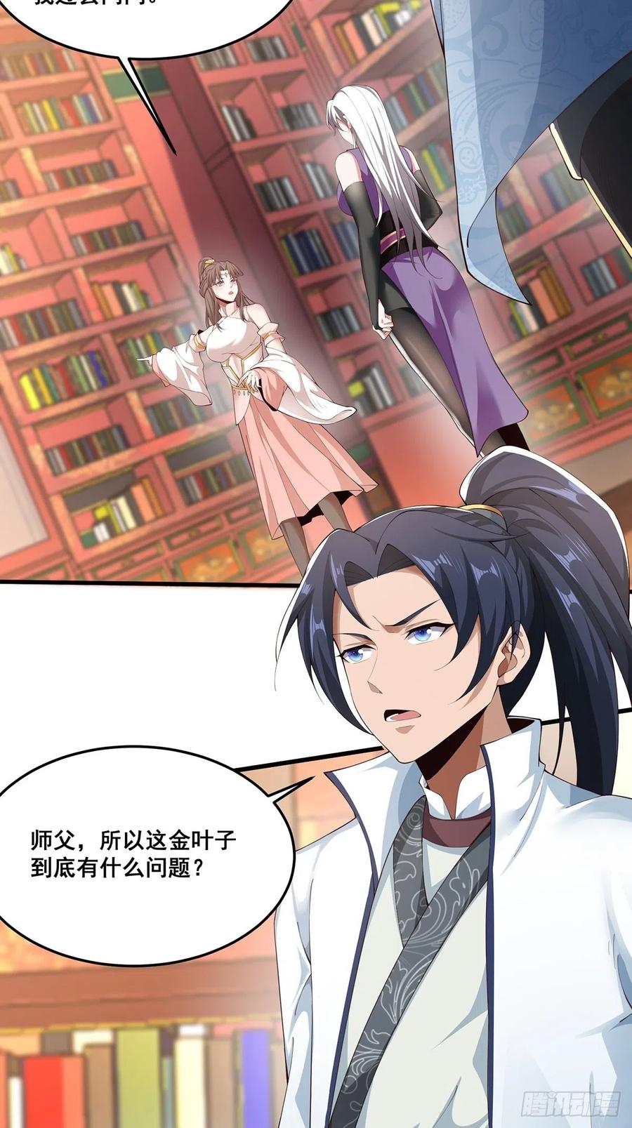 第36页