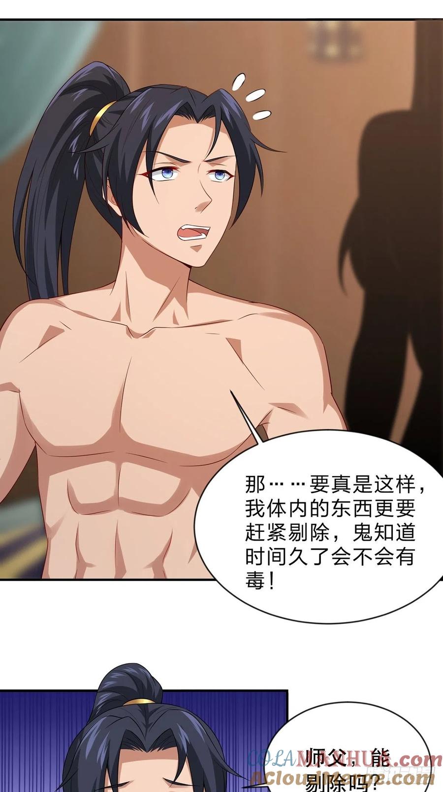 第37页