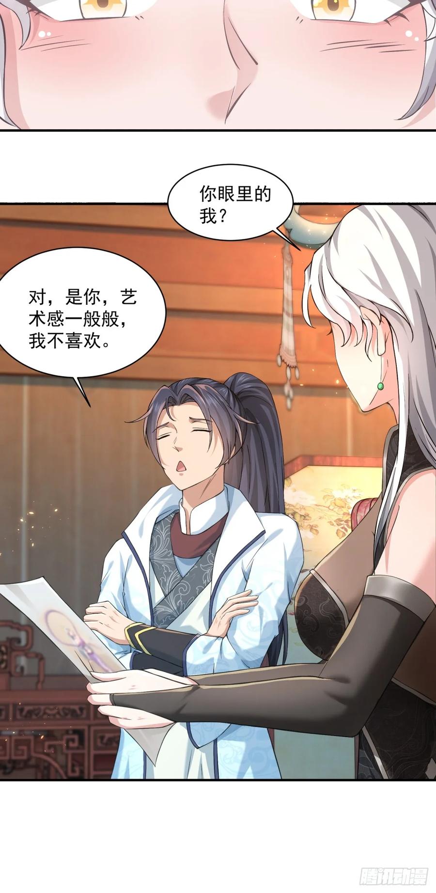 第53页