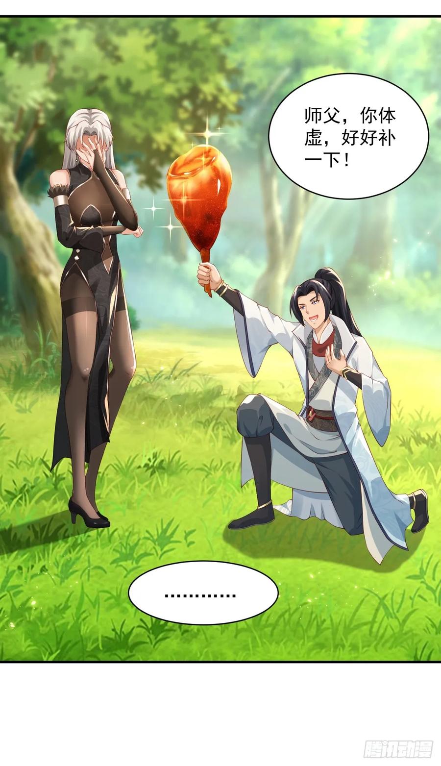 第54页