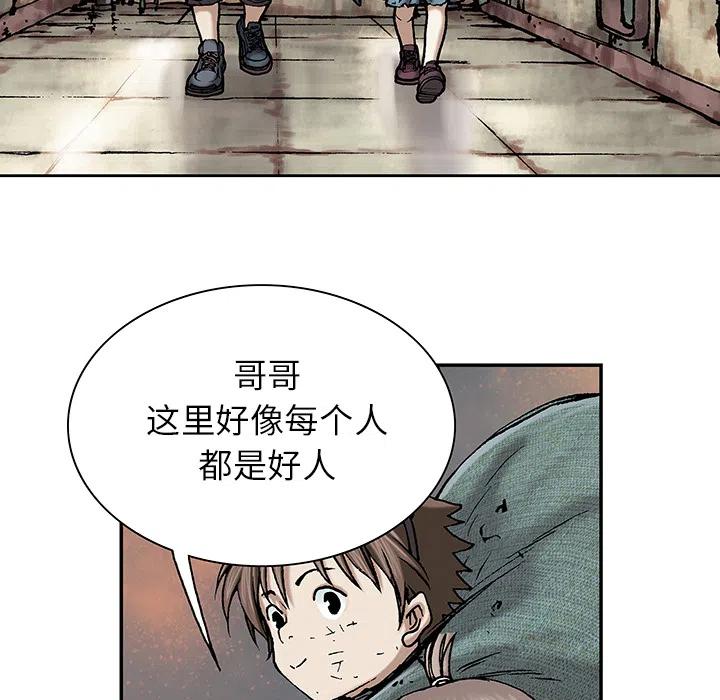 第112页