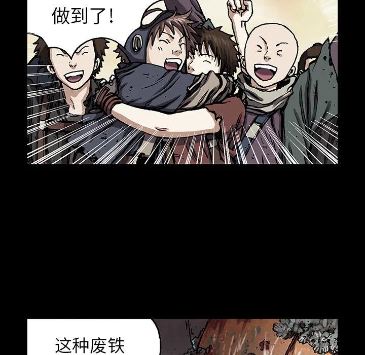 第88页
