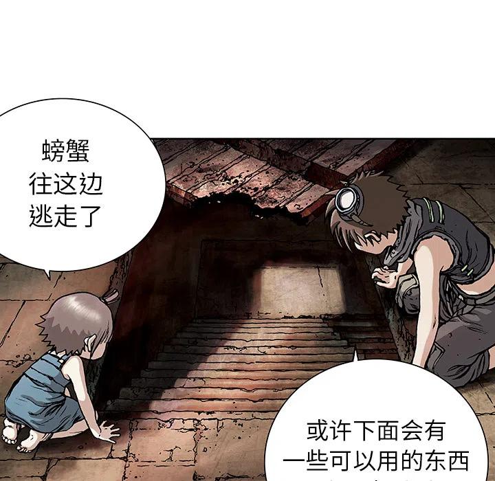第80页