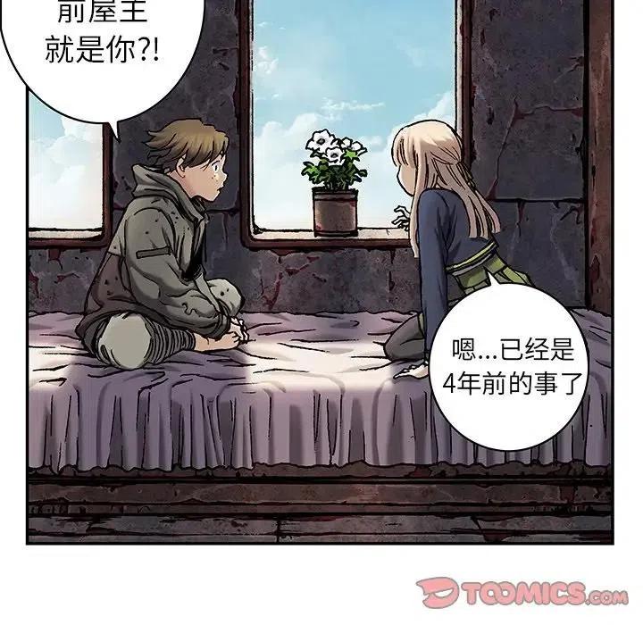 第75页