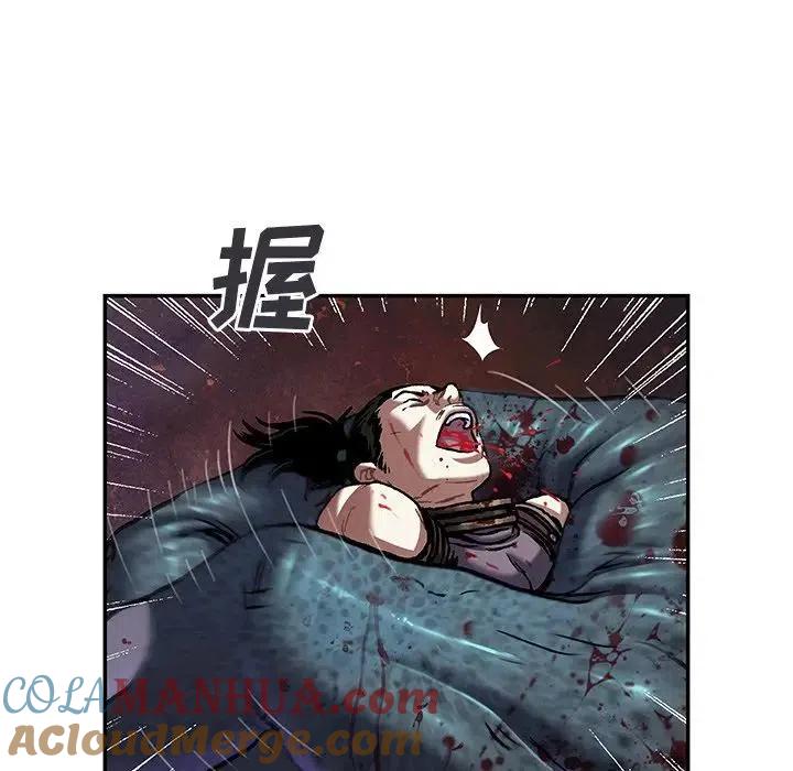 第97页