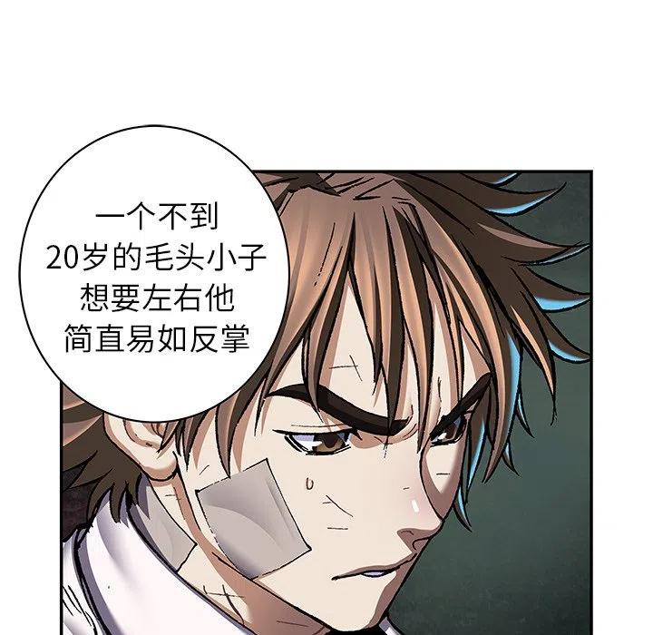 第87页