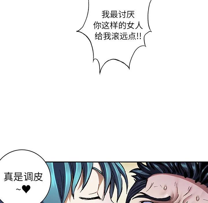 第87页