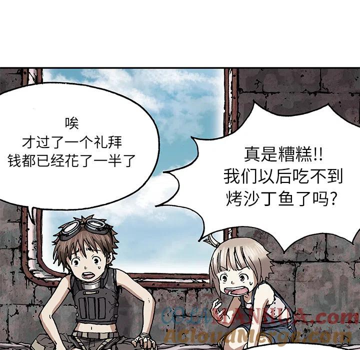 第73页