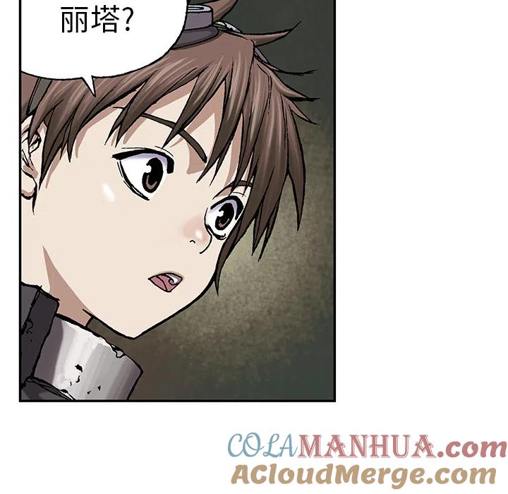 第117页