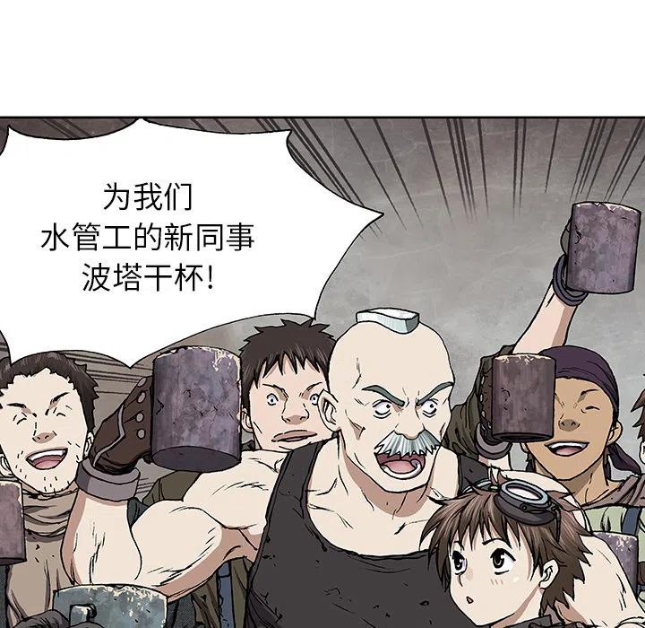 第98页