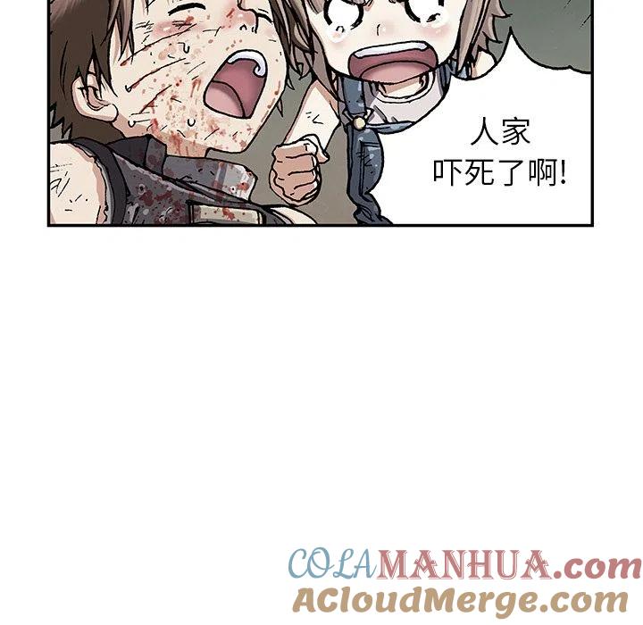 第82页