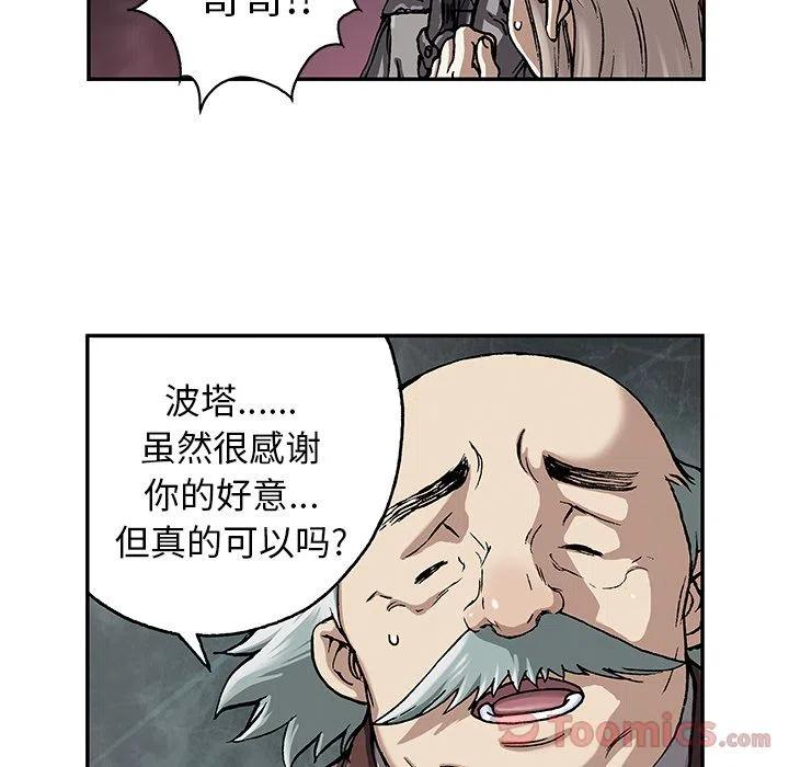 第98页