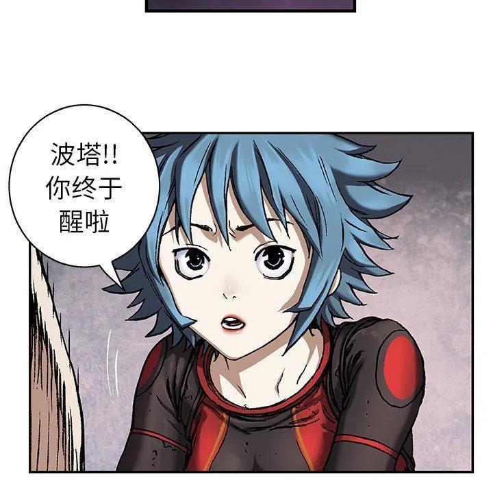 第47页