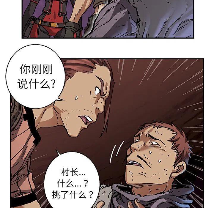 第87页