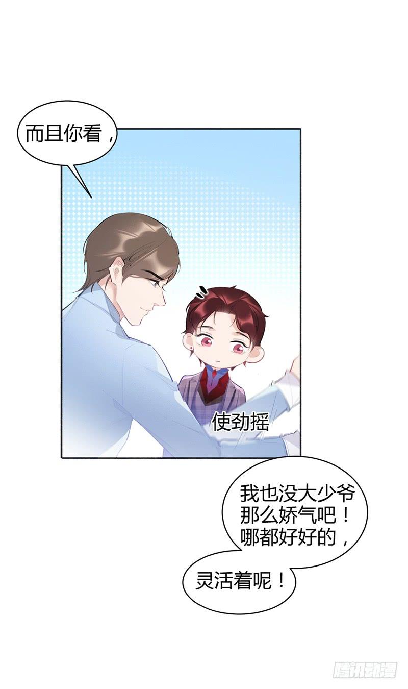 第77页