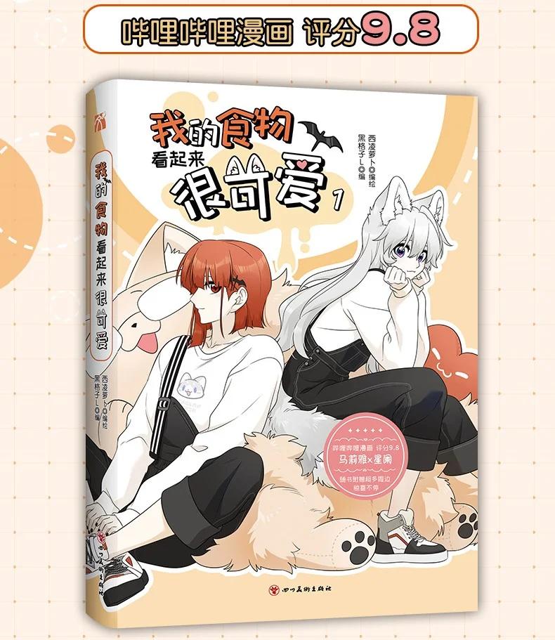 第47页