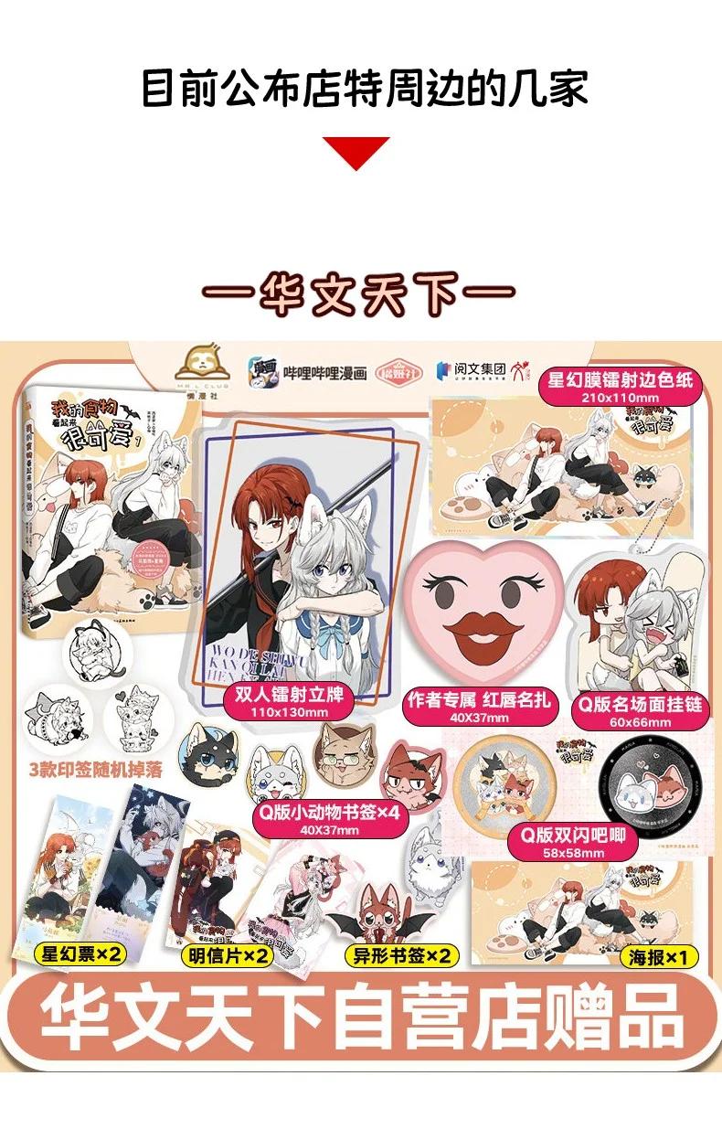 第54页