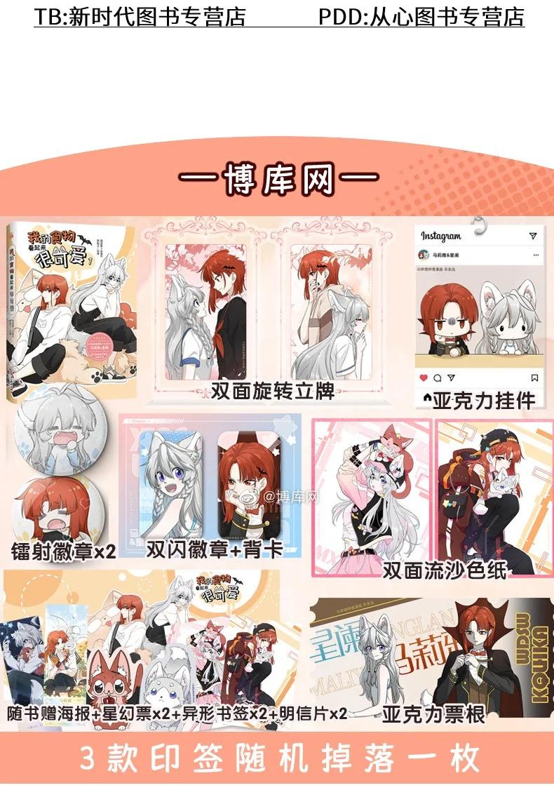 第41页