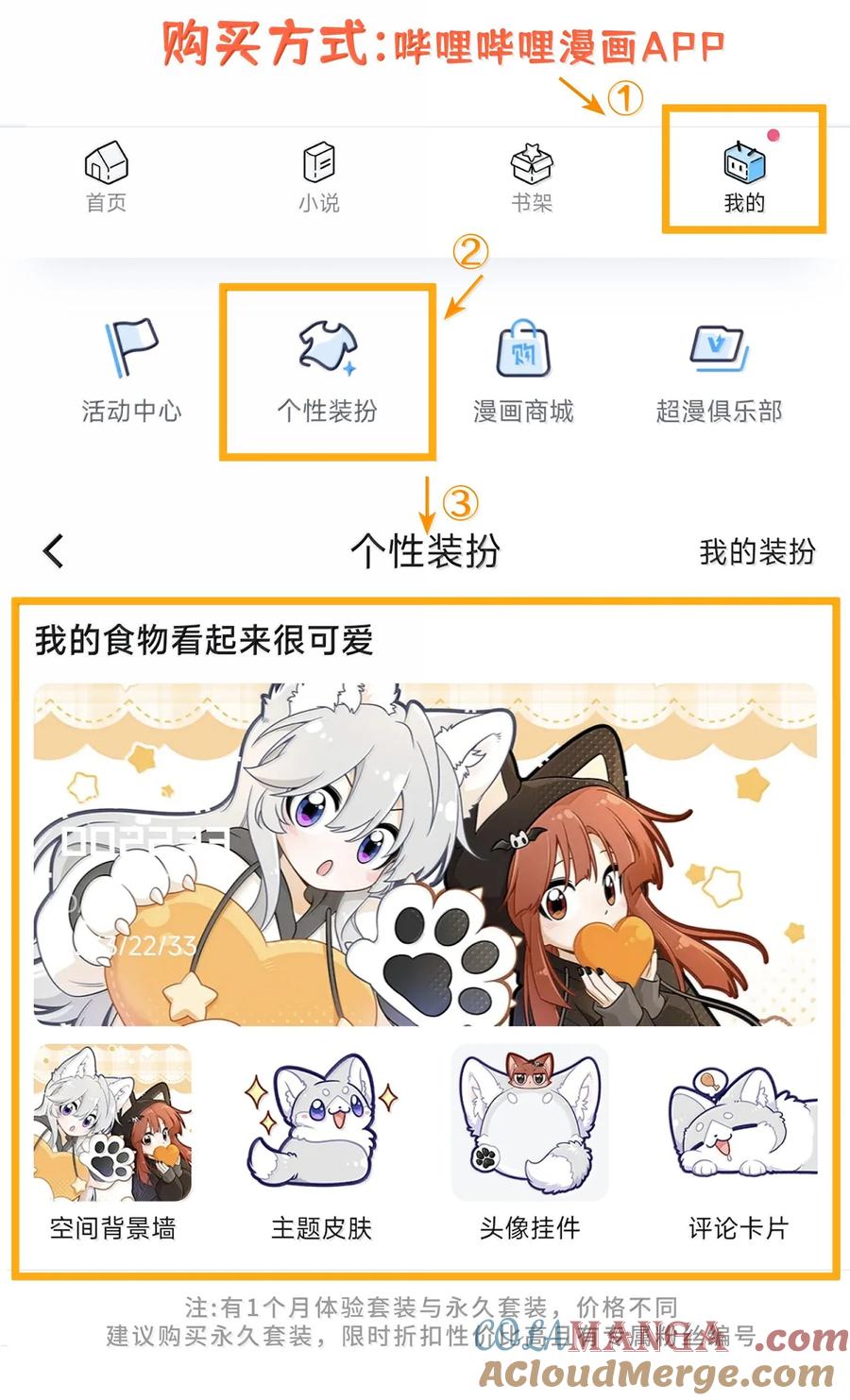 第52页