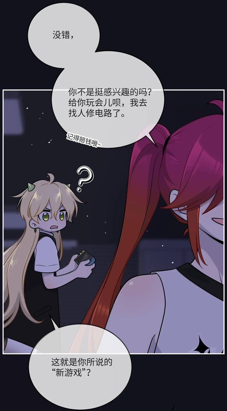 第48页