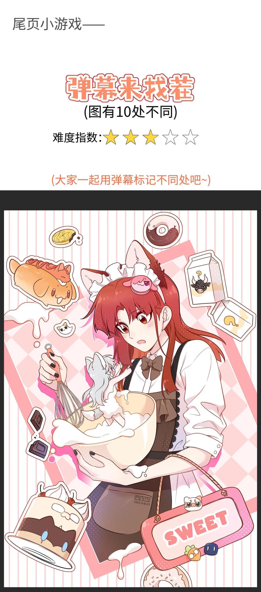 第53页