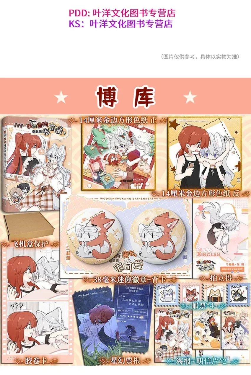 第56页